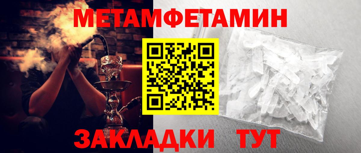 АМФ 97% Егорьевск