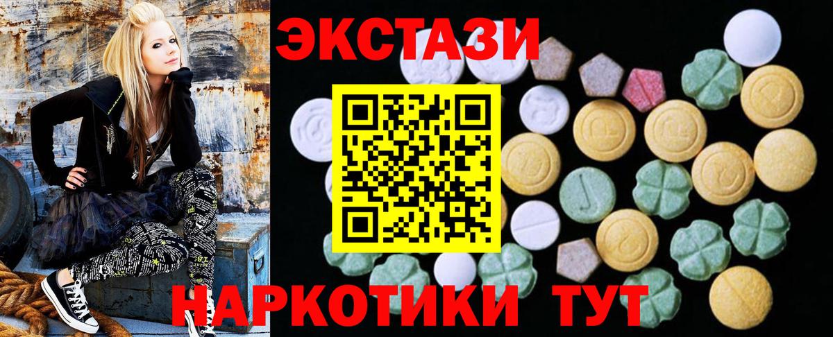 Егорьевск  Ecstasy  Ecstasy louis Vuitton  Вход с VPN  как найти   Ecstasy Cube 