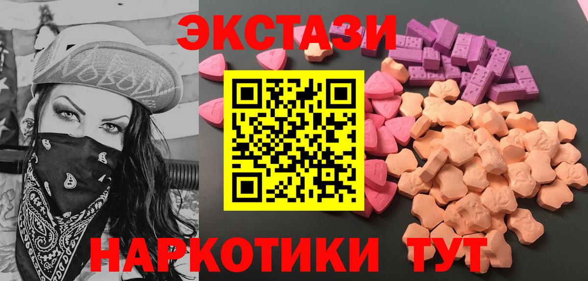ЭКСТАЗИ бентли Егорьевск