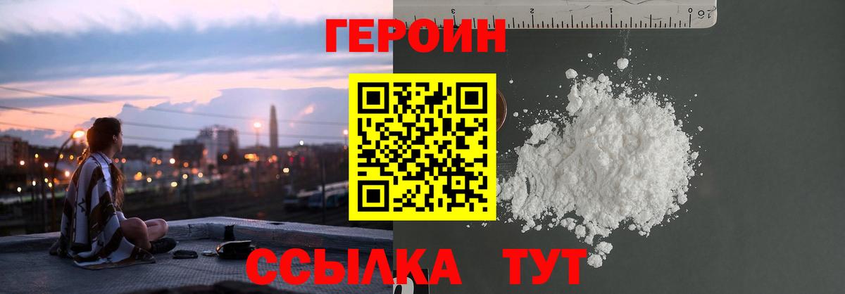 Героин  Кокаин  Вход с VPN  МДМА  Гашиш  Егорьевск  МЕФ кристаллы  МЕТАМФЕТАМИН  ГАШИШ  Канабис 