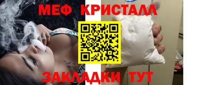 мдма Коммунар