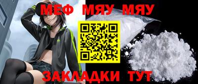 каннабис Комсомольск-на-Амуре