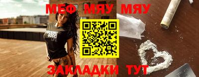 стафф Конаково