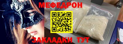 стафф Конаково