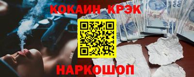 стафф Конаково