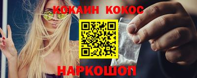 каннабис Комсомольск-на-Амуре