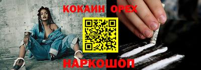 мет Ликино-Дулёво