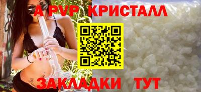 каннабис Комсомольск-на-Амуре