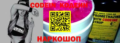 стафф Конаково
