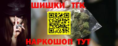 стафф Конаково