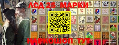 стафф Конаково
