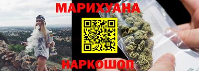стафф Конаково