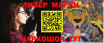 каннабис Комсомольск-на-Амуре