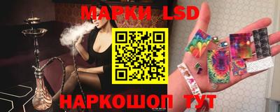 стафф Конаково