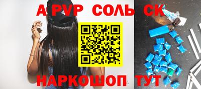 каннабис Комсомольск-на-Амуре