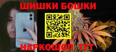 каннабис Комсомольск-на-Амуре