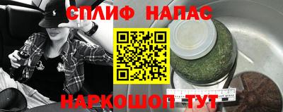 альфа пвп VHQ Ливны