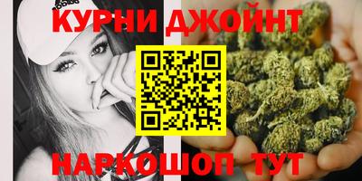 каннабис Комсомольск-на-Амуре