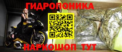 стафф Конаково
