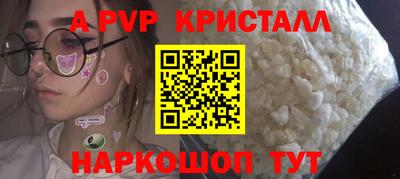 мдма Коммунар