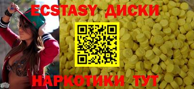 винт Лесосибирск