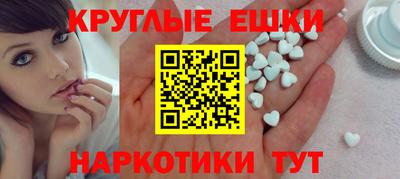 мдма Коммунар