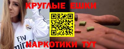 каннабис Комсомольск-на-Амуре