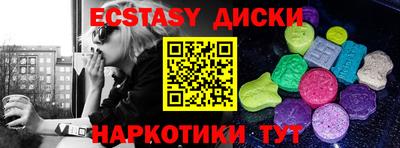 каннабис Комсомольск-на-Амуре