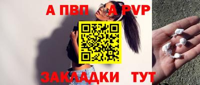 стафф Конаково