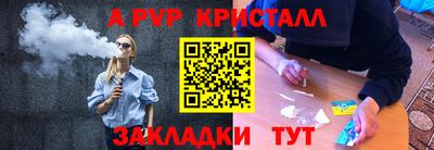 мдма Коммунар
