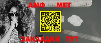 каннабис Комсомольск-на-Амуре