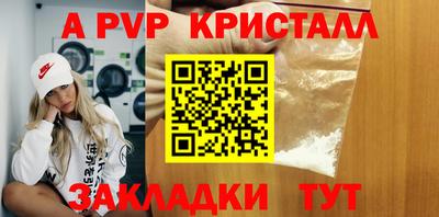 стафф Конаково