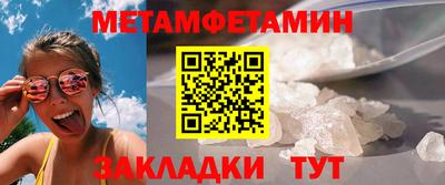 каннабис Комсомольск-на-Амуре