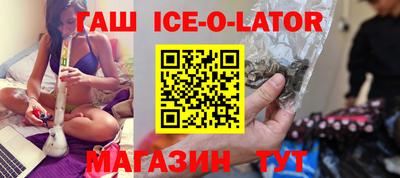 каннабис Комсомольск-на-Амуре