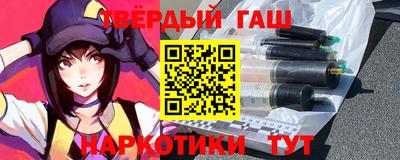каннабис Комсомольск-на-Амуре