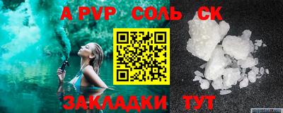 стафф Конаково