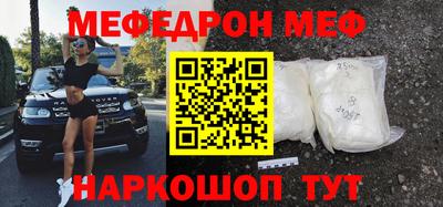 стафф Конаково