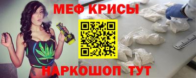 мдма Коммунар