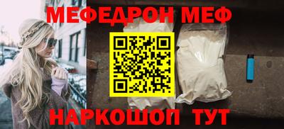 стафф Конаково
