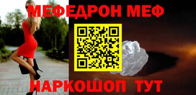 стафф Конаково