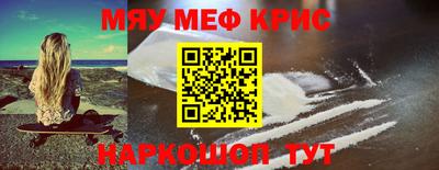 мдма Коммунар