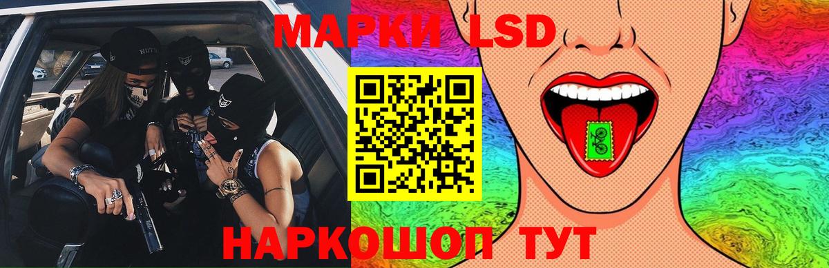 ЛСД экстази ecstasy  OMG как войти  Егорьевск  Вход с VPN  Лсд 25 экстази 