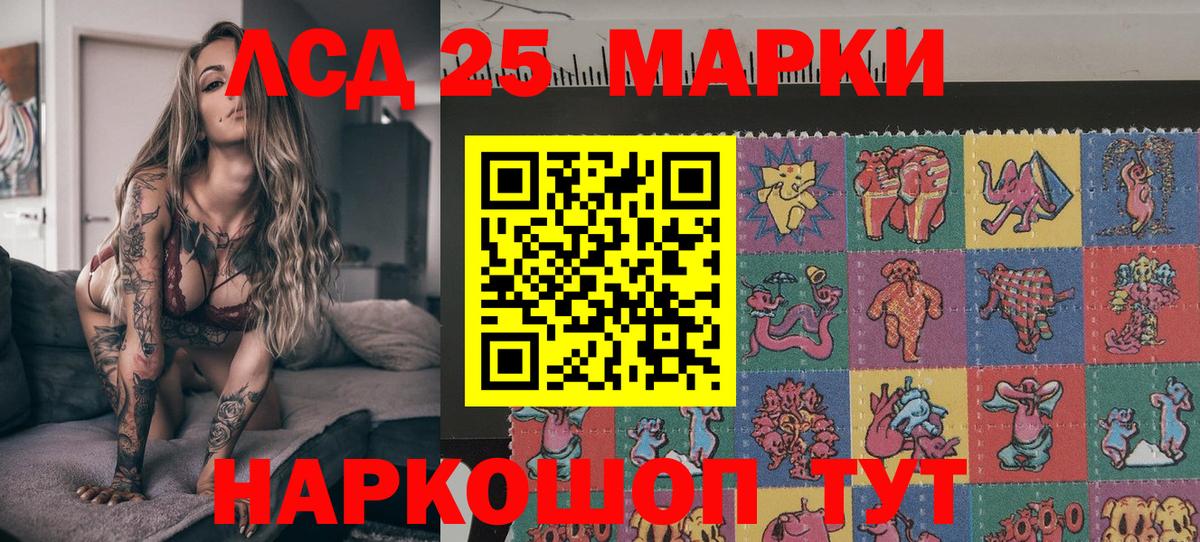 Марки NBOMe 1500мкг  Вход с VPN  Марки NBOMe 1500мкг  Егорьевск 