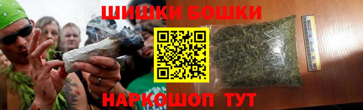 Марихуана LSD WEED  Бошки марихуана сатива  Егорьевск  Бошки Шишки Amnesia  Вход с VPN  Бошки марихуана SATIVA & INDICA 